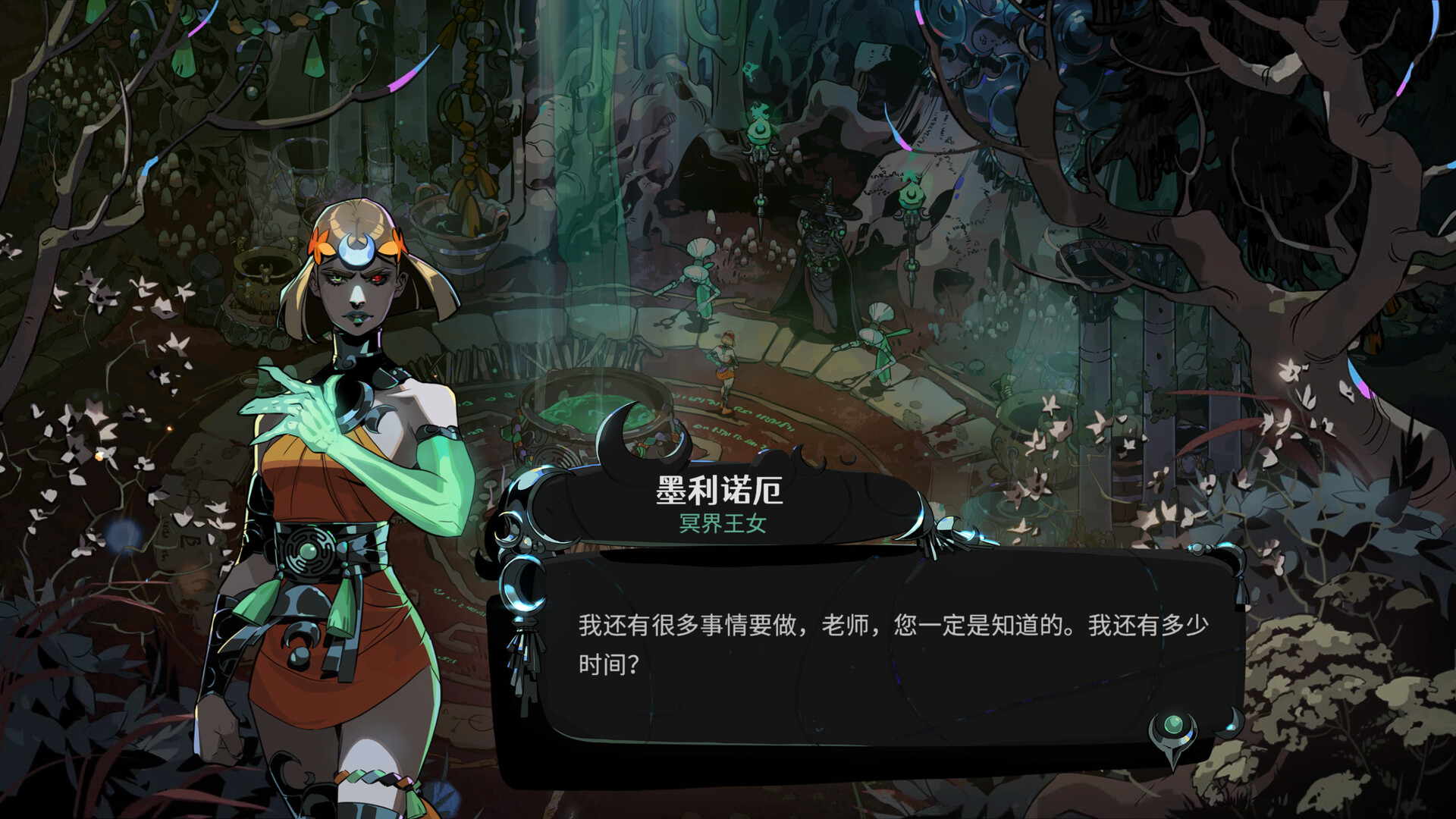 《哈迪斯2》v0.125588中文版-洛柒笔记- 第5张图片