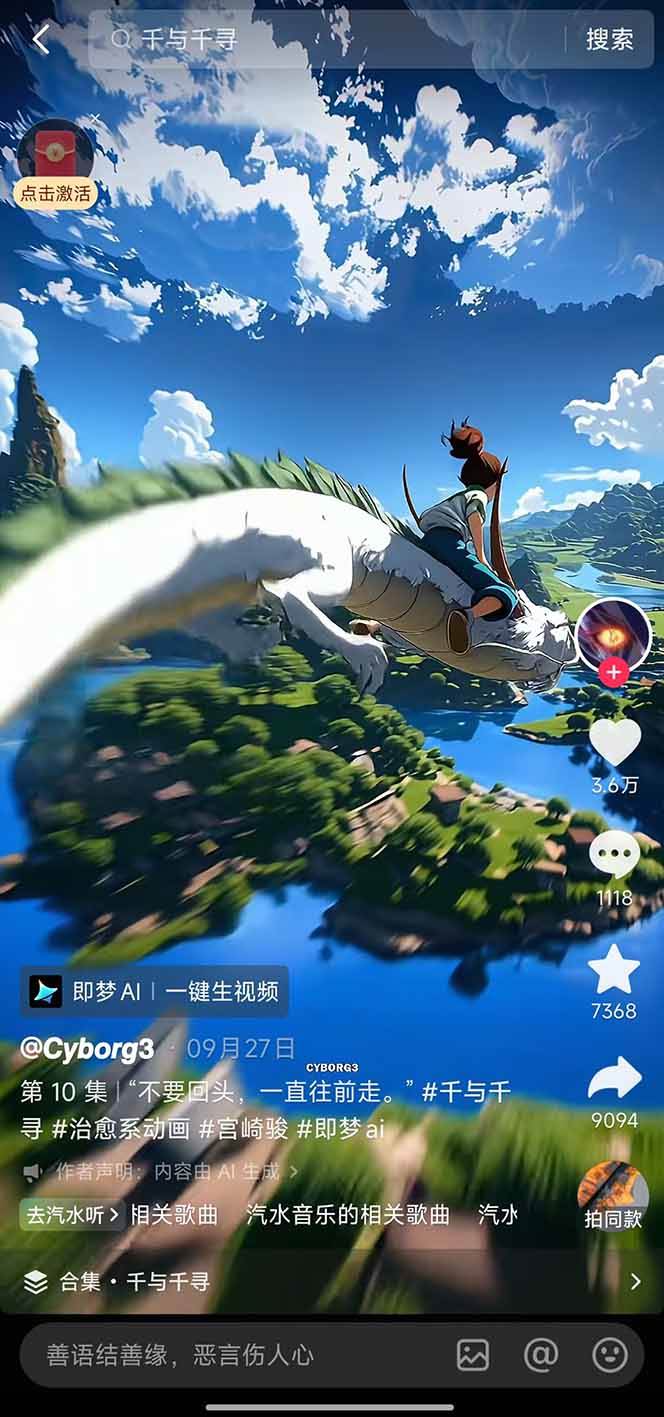 （16646期）视频漫画新风口！AI 助你轻松原创，涨粉赚钱两不误！-洛柒笔记