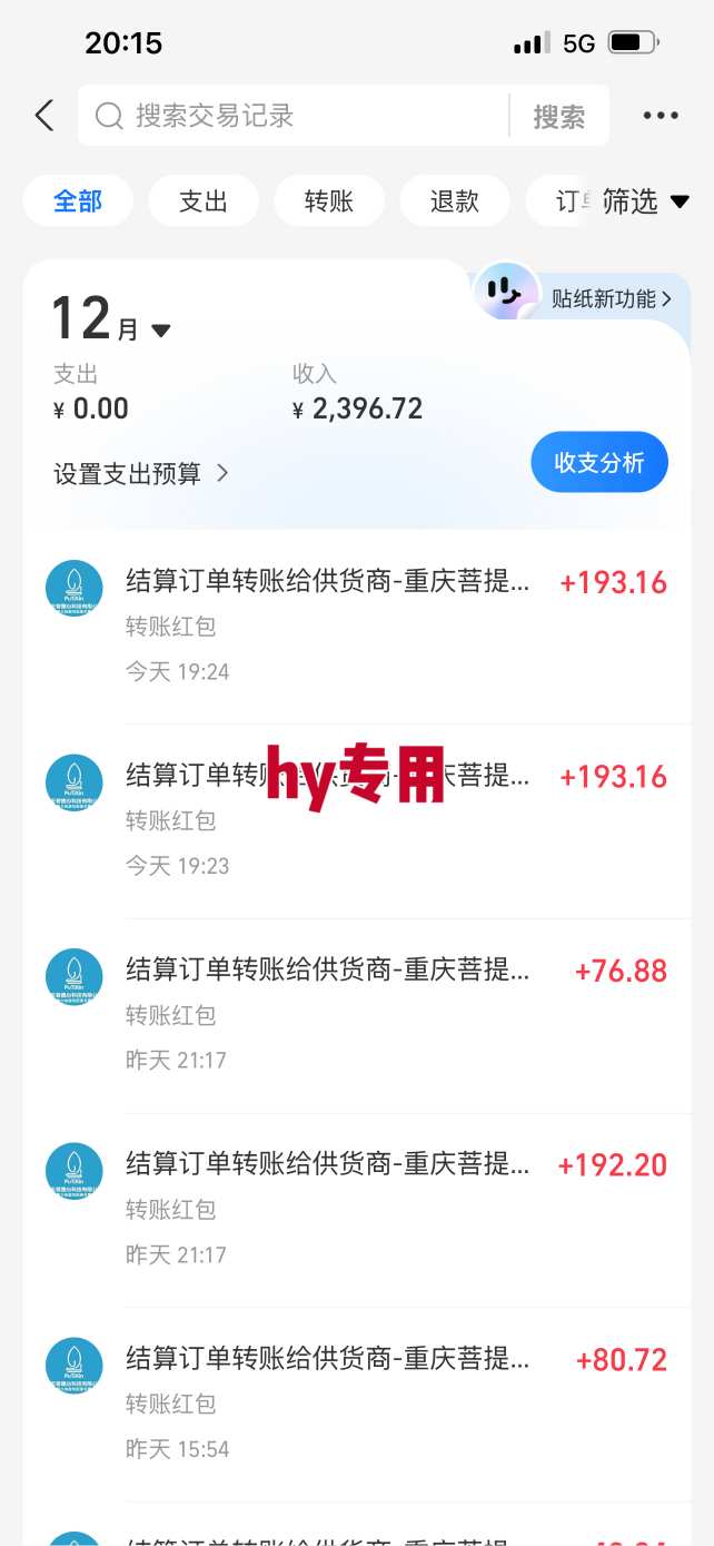 三款爆火游戏全自动搬砖，日入1k+，当天上手就见收益，可批量矩阵无限放大【揭秘】-洛柒笔记