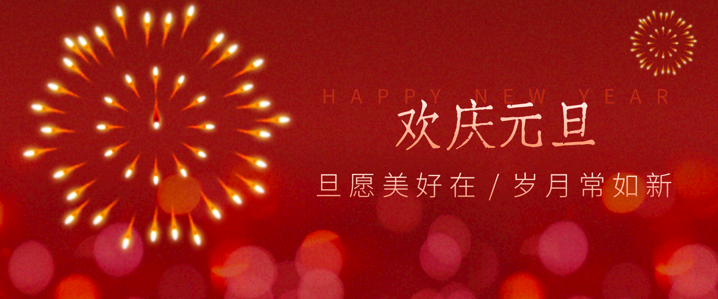 每年新年必火的红利项目，视频号祝福类视频玩法，多种变现月入万元！-洛柒笔记