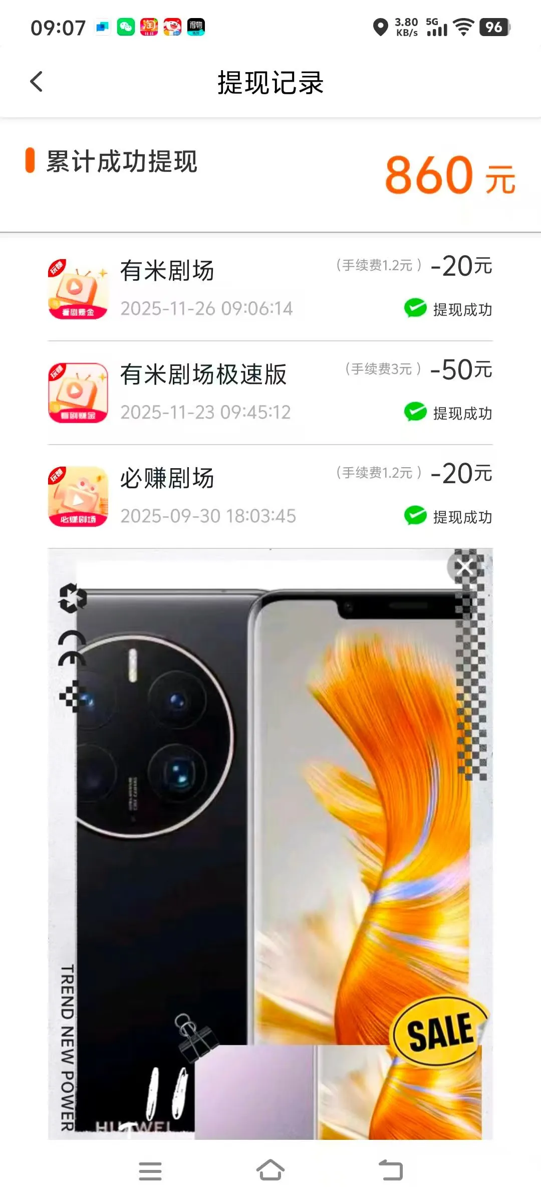 AI全平台自动掘金首发 日入100+-洛柒笔记