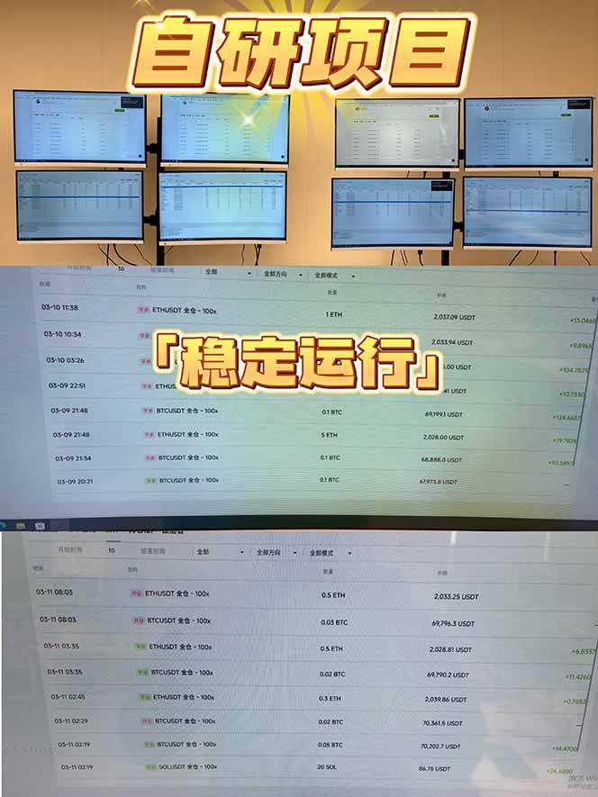 （17624期）2026风口项目，美金通AI智能挂机，自研项目，当天见收益，小白新手可快速上手-洛柒笔记