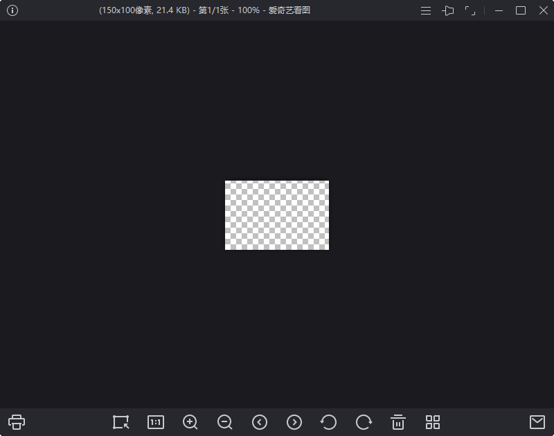 爱奇艺看图纯净看图v1.0.13.1279-洛柒笔记