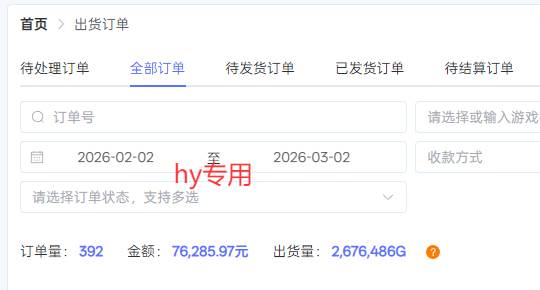 （17606期）游戏自动搬砖变现玩法，稳定月入万元，矩阵放大收益，小白也能做！-洛柒笔记