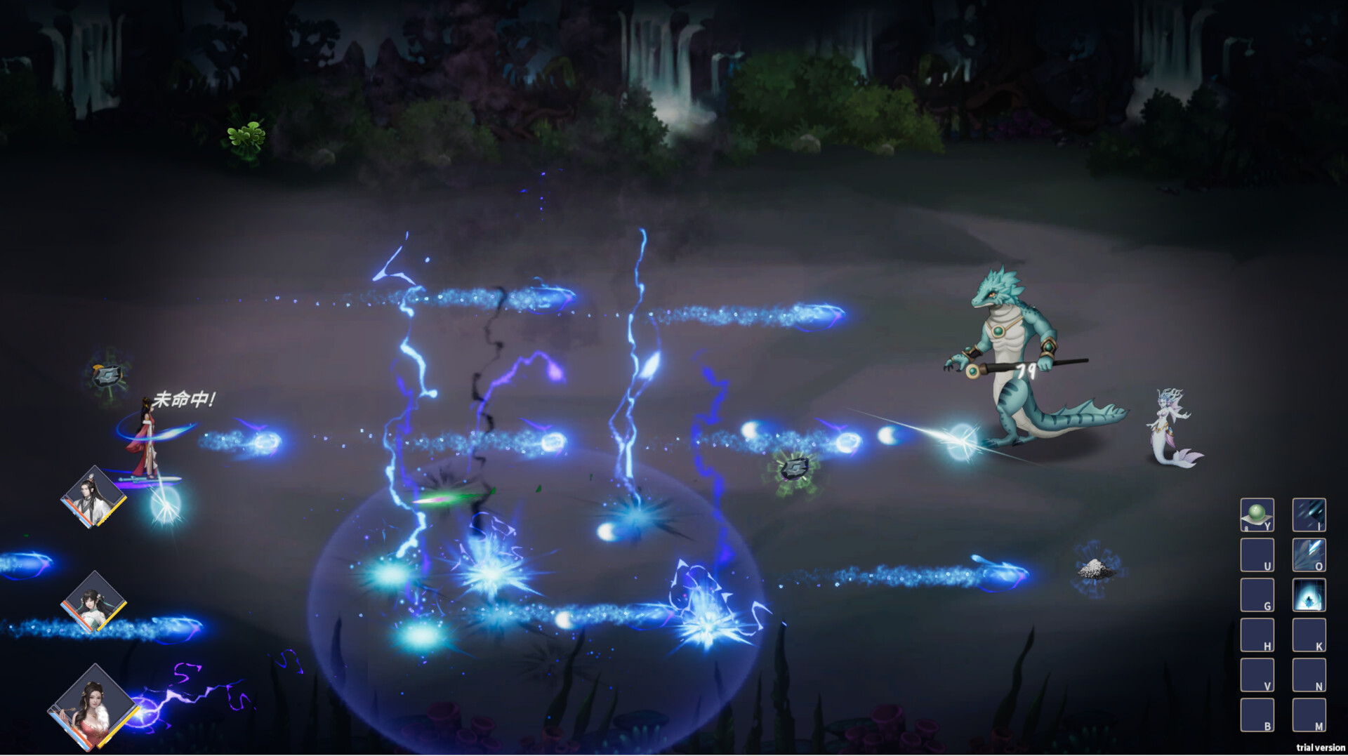 《我御剑降魔》中文版-洛柒笔记