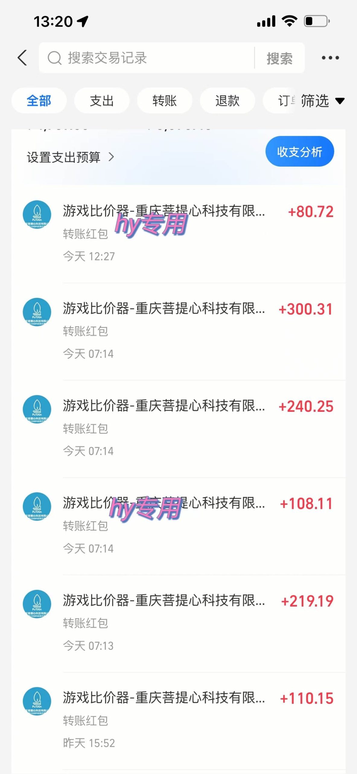 游戏全自动无脑打金，一天收益1000+，稳定的搬砖项目-洛柒笔记