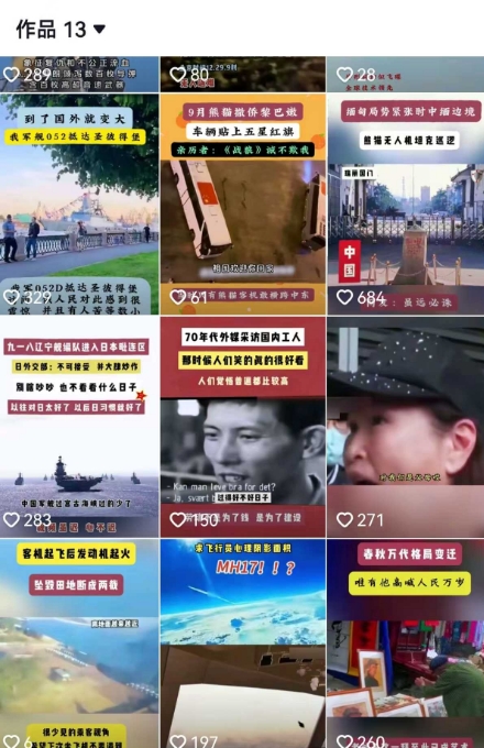 2025跨模态去重搬运剪辑手法，跨模态去重现场验证 +全程实操，真实账号验证-洛柒笔记