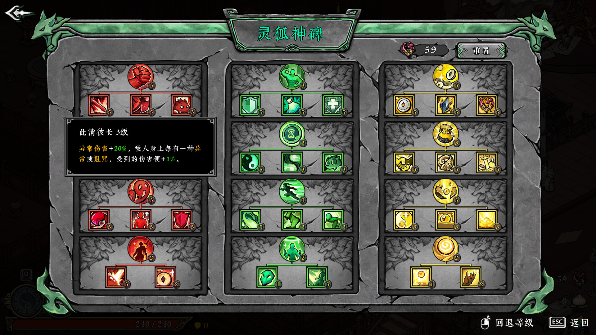 《墨境》中文版-洛柒笔记