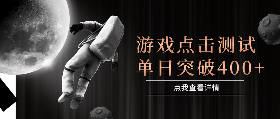 电脑多开闪电游，操作简单，支持多窗口运行，知名游戏整合平台，单日点击收益400+-洛柒笔记