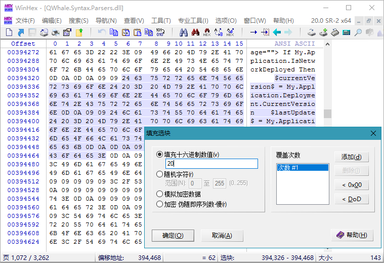 WinHex v21.5 SR-0绿色单文件版-洛柒笔记