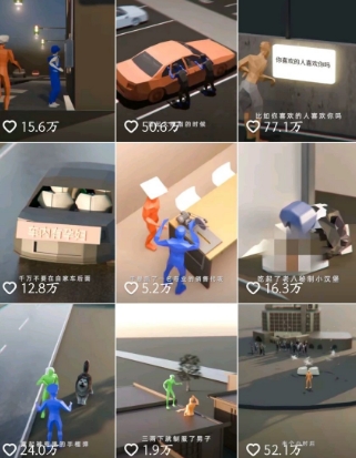 自制3D原创科普动画教程，动画还原事件，抖音最新热门赛道，可过伙伴计划-洛柒笔记