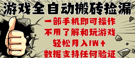 25年CSGO游戏搬砖项目，全自动运行，不需要玩游戏，手机操作日入3张【揭秘】-洛柒笔记