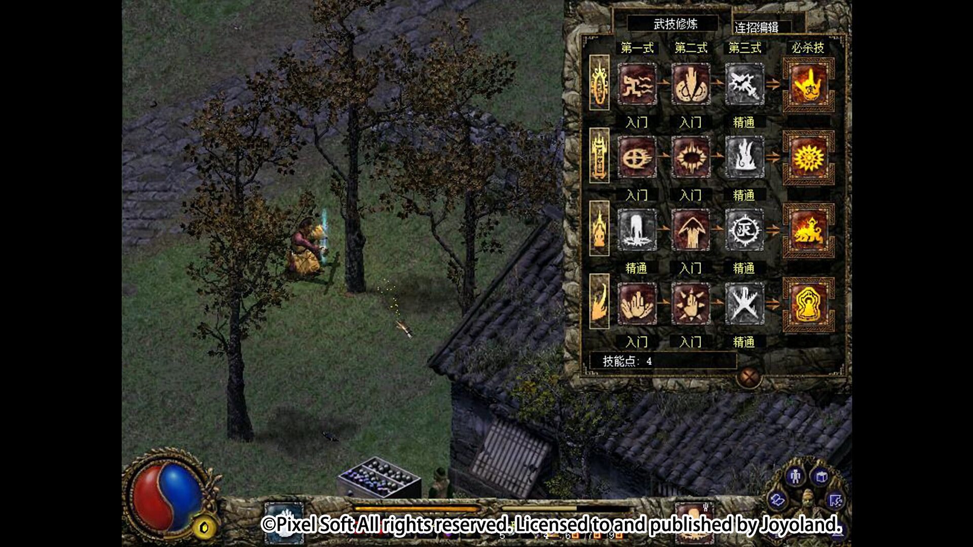 《刀剑封魔录外传：上古传说》中文版-趣奇资源网-第5张图片