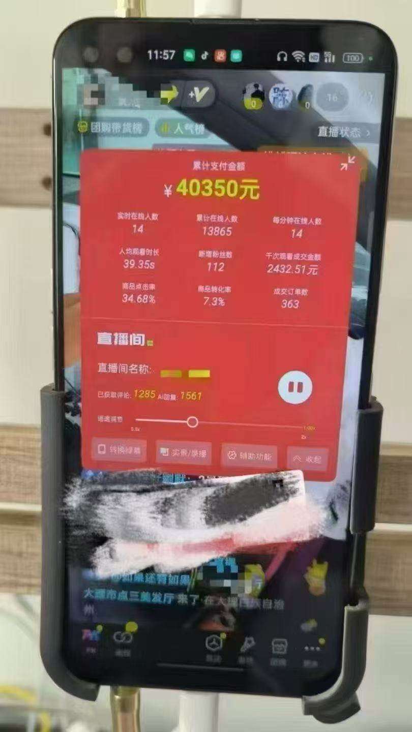 （14651期）一部手机+AI无人直播系统，小白也能轻松实现24小时躺赚-洛柒笔记