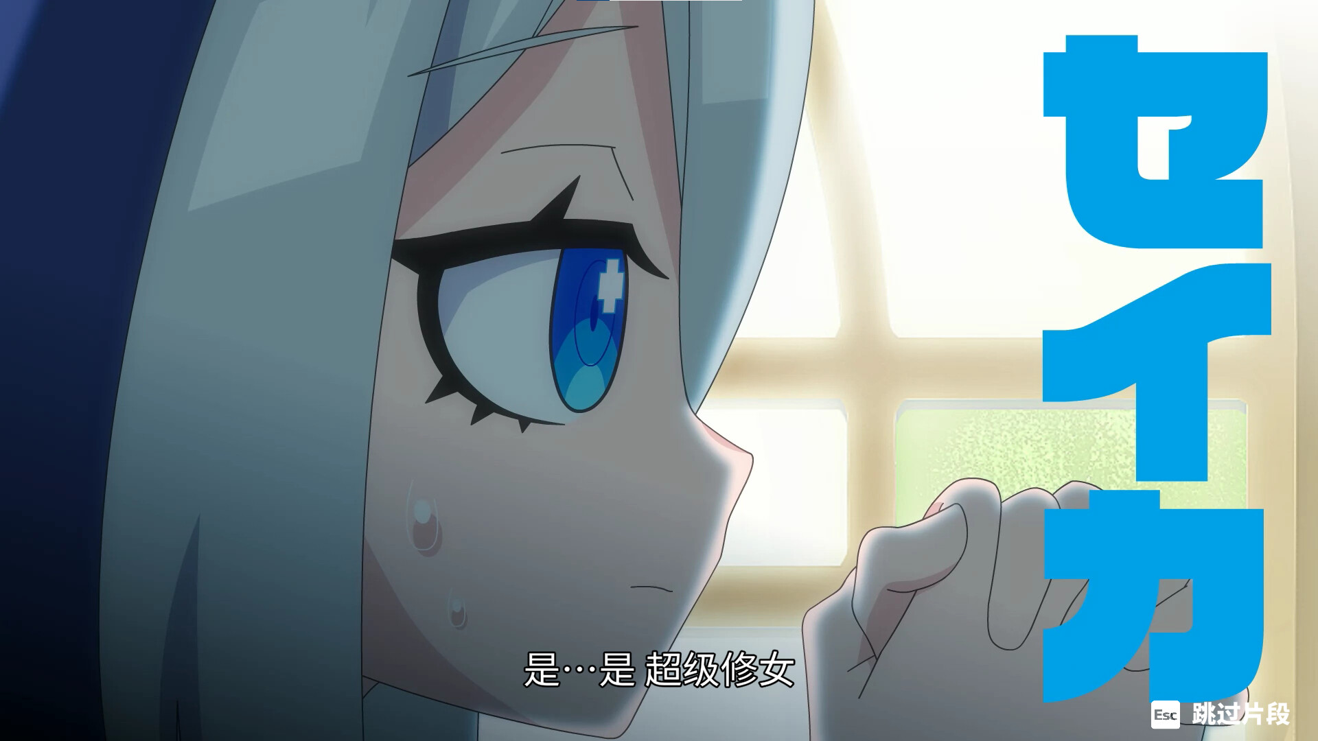 《萌萌夹击》中文版-洛柒笔记