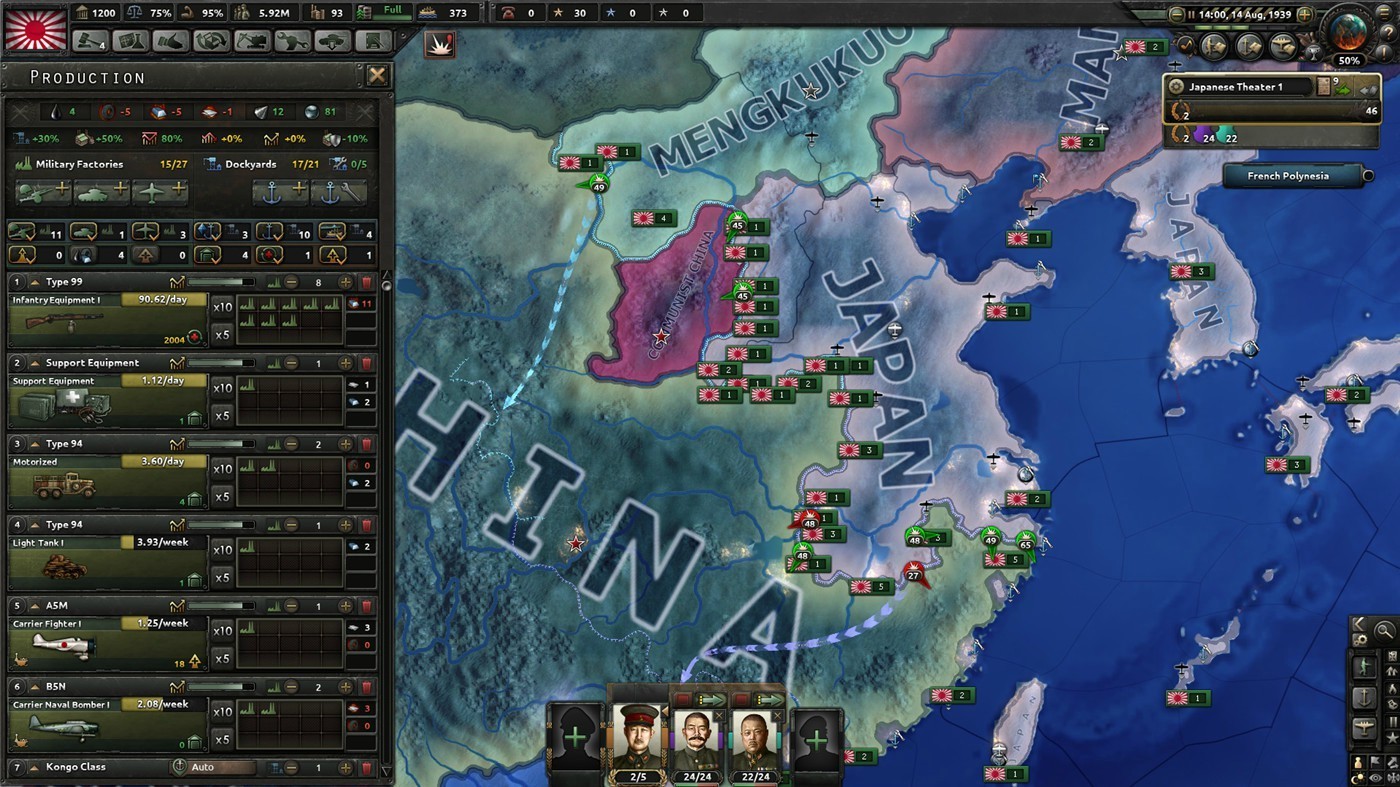 《钢铁雄心4》v1.16.9中文版-洛柒笔记-第8张图片