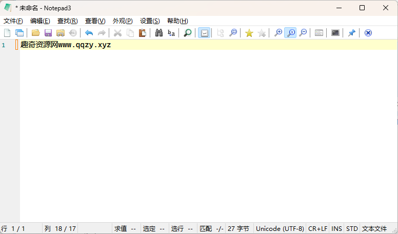 Notepad3 v6.25.822.1绿色版-洛柒笔记