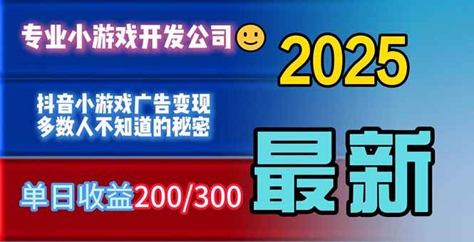 （16470期）你的广告费在浪费！多数人不知道的广告变现秘籍-洛柒笔记