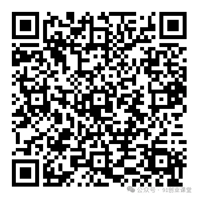 炬焰代运营【社群免费项目】-洛柒笔记