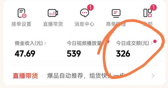 （17703期）抖音团购玩法VIP实战课-更新：原创视频制作+全国地址挂载+AI工具+提示词+素材，全流程-洛柒笔记
