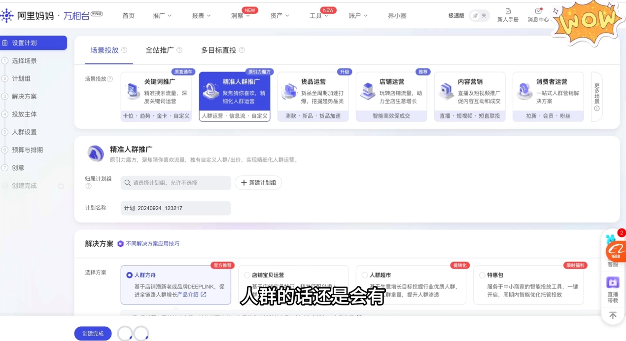 大猫淘差价课程(更新2026)-洛柒笔记