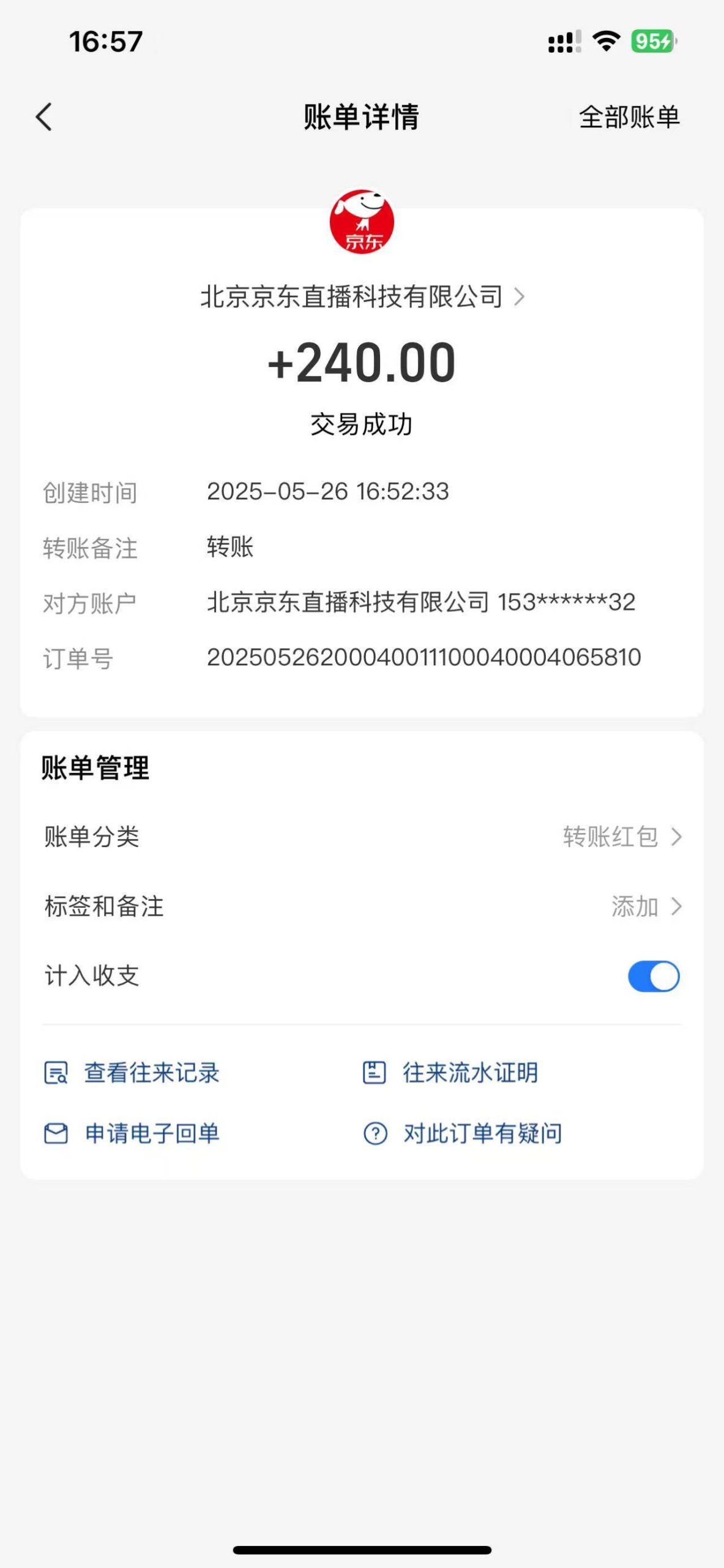 （14895期）Ai脚本直播挂机单机每天俩小时轻松搞几张，管道收益轻松日入1000+-洛柒笔记
