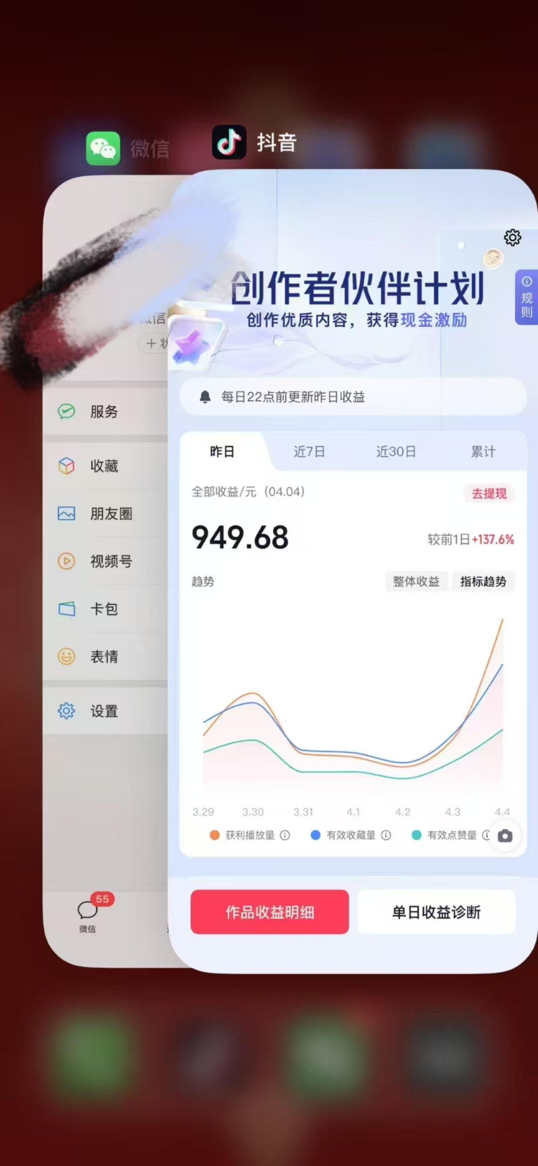 人类科普馆视频制作，抖音最新热门赛道，流量很大，1个月涨粉35W，可过伙伴计划-洛柒笔记