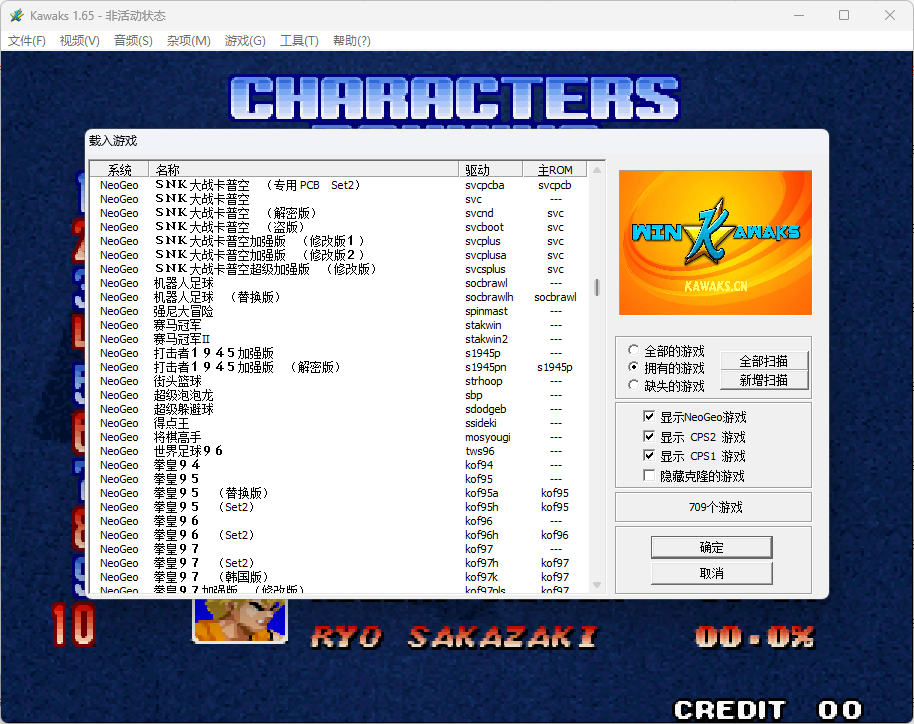 《Java/GBA/街机》游戏整合包合集-洛柒笔记
