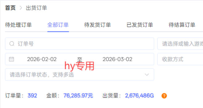 三款游戏全自动搬砖，稳定月入1W，矩阵放大收益，小白也能做【揭秘】-洛柒笔记