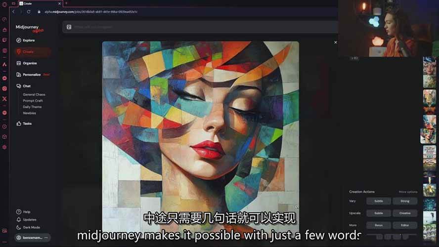 图片[4]-Midjourney AI图像创作课：提示词设计，风格探索，零基础掌握AI绘画核心技能-洛柒笔记