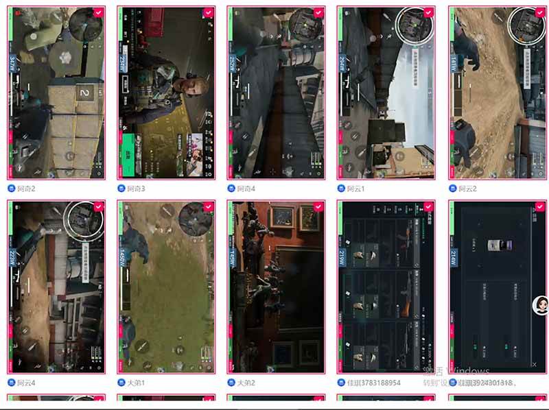 （18052期）全自动挂机每天四小时日入500+ 可批量操作 时间自由：24小时后台挂机，不耽误主业，长期稳定-洛柒笔记