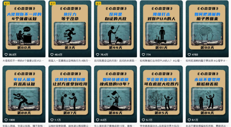 AI心理学赛道视频制作教学，撸抖音精选独家收益，接商单收徒，90W粉丝博主+50W粉丝博主双教程-洛柒笔记