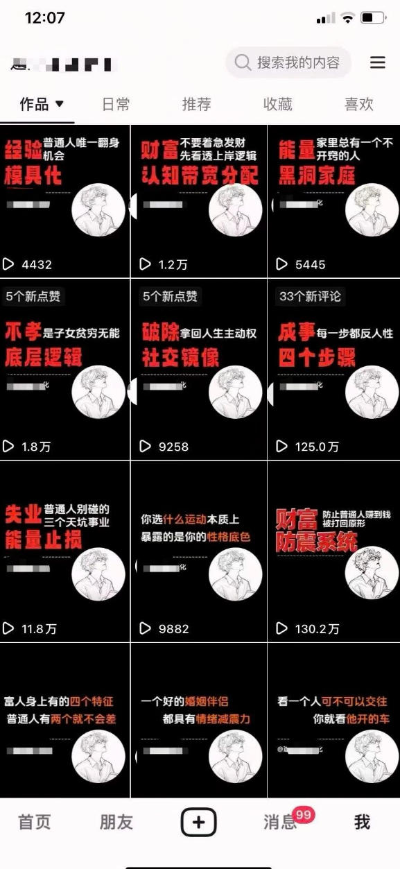 AI+业务落地｜某大佬的OpenClaw小龙虾实战课，从部署到一人公司全实操-洛柒笔记