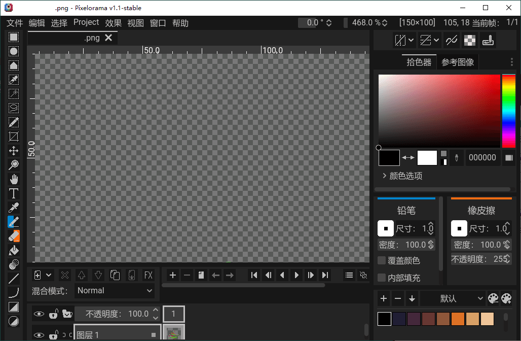 Pixelorama像素画绘制v1.1.4中文版-洛柒笔记