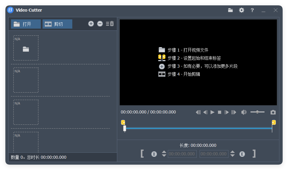 Fast Video Cutter Joiner v6.8.3.0-洛柒笔记