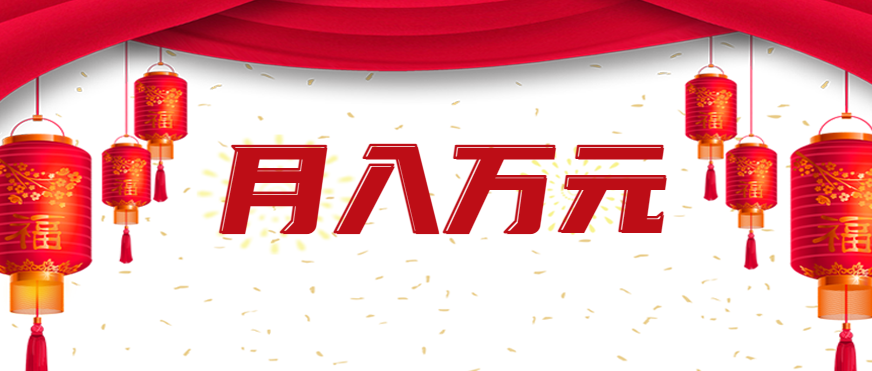 利用AI制作短视频，无脑操作闷声发财的搬运工，新手也能日入300+-洛柒笔记