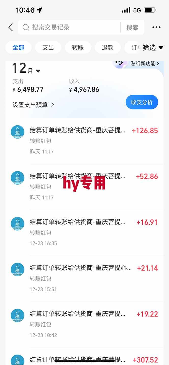 （16933期）【劲爆】稳定两年的游戏自动挖金项目，日入千元，永不失业的副业！-洛柒笔记
