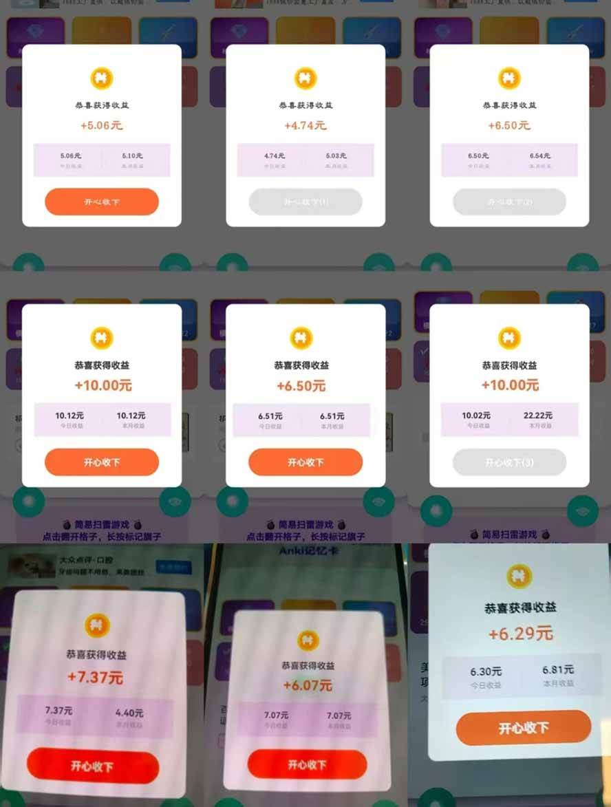 （17830期）全新看广告项目，单机20-60+，工作室可批量放大，提现秒到，月撸3000+很轻松-洛柒笔记