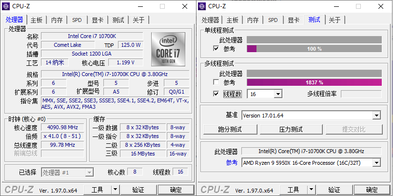 CPU-Z v2.16.0中文绿色单文件-洛柒笔记