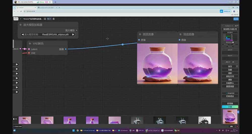 （16590期）StableDiffusion工业设计实战营：掌握前沿的AI工具设计，颠覆传统设计模式-洛柒笔记