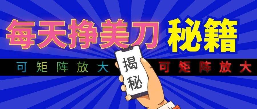 （19606期）全自动量子纠缠量化项目，每天挣几十美刀，可矩阵放大！-洛柒笔记