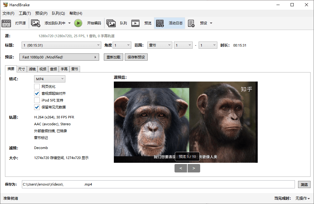 HandBrake视频转换v1.10.2绿色版-洛柒笔记