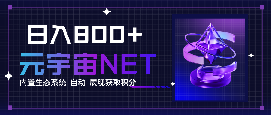 全新手游整合平台《元宇宙》，一次打开多端窗口，同时试玩3~5款游戏，日入800+-洛柒笔记