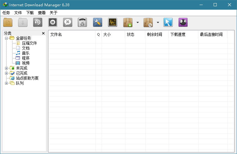 下载利器IDM v6.42.40绿色版-洛柒笔记