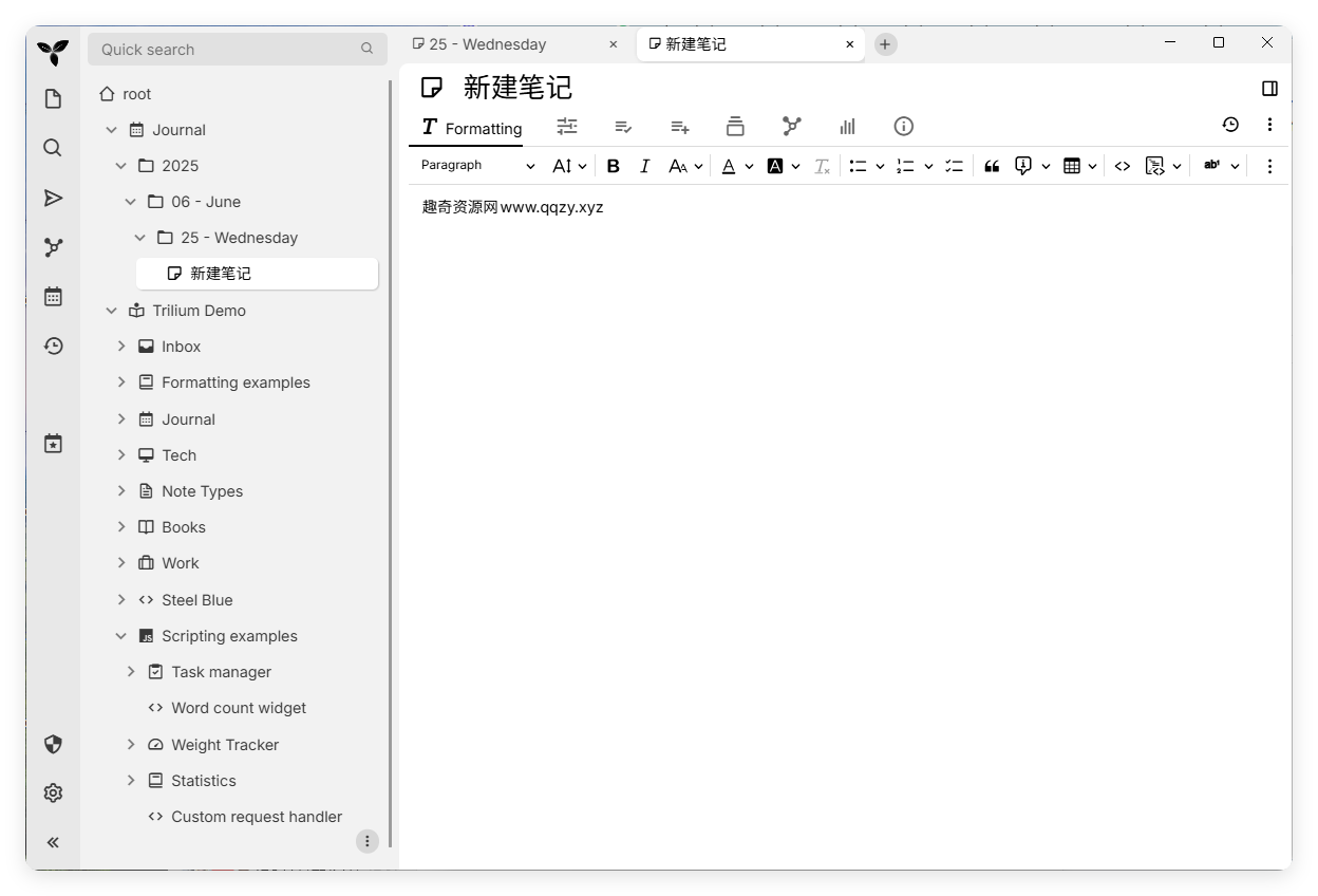 Trilium开源笔记v0.95.0绿色版-洛柒笔记