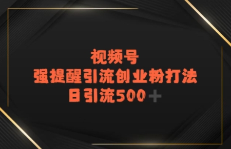 电商平台打粉，最新引流方法，加爆你的微信-洛柒笔记