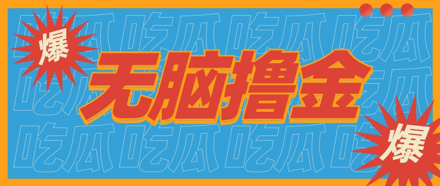 无脑搬砖赚钱项目，利用AI工具零成本零门槛新手也能简单上手操作，月入万元！-洛柒笔记